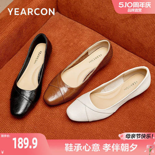 意尔康羊皮妈妈鞋子春季母亲节礼物软底中年浅口单鞋女鞋高跟鞋