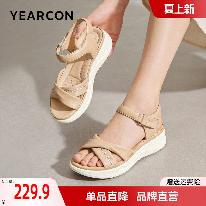 意尔康羊皮凉鞋女2026新款夏季休闲软底舒适不累脚厚底妈妈凉鞋