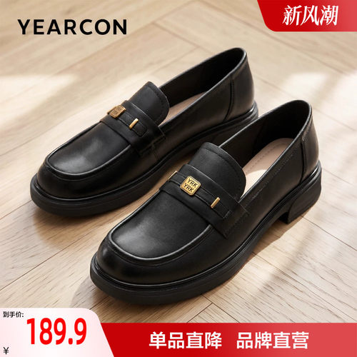 意尔康真皮乐福鞋女2026秋季新款英伦风粗跟单鞋女通勤工作鞋黑色