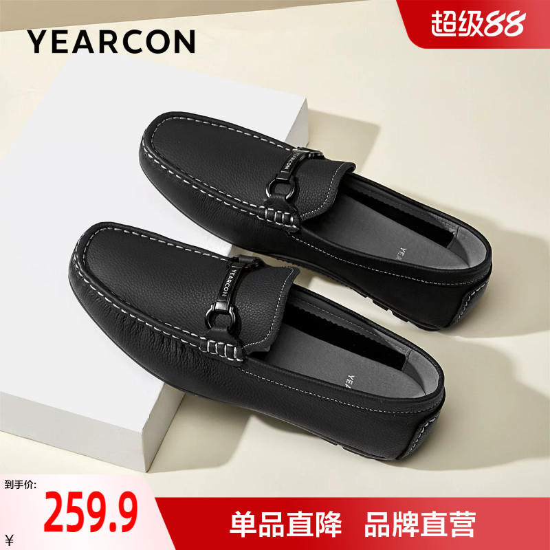 意尔康乐福鞋男真皮2026春季新款男士商务休闲皮鞋舒适套脚豆豆鞋