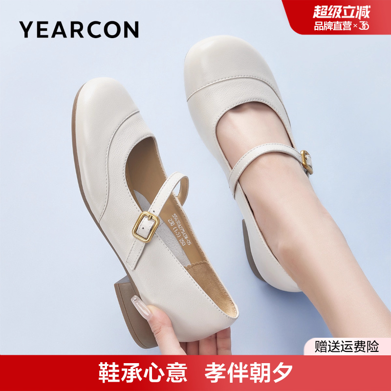 意尔康闰月妈妈鞋真皮2025新款宽脚胖脚舒适不累脚玛丽珍女鞋大码