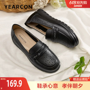 意尔康镂空妈妈鞋2026新款夏季真皮中老年皮鞋不累脚乐福鞋女单鞋