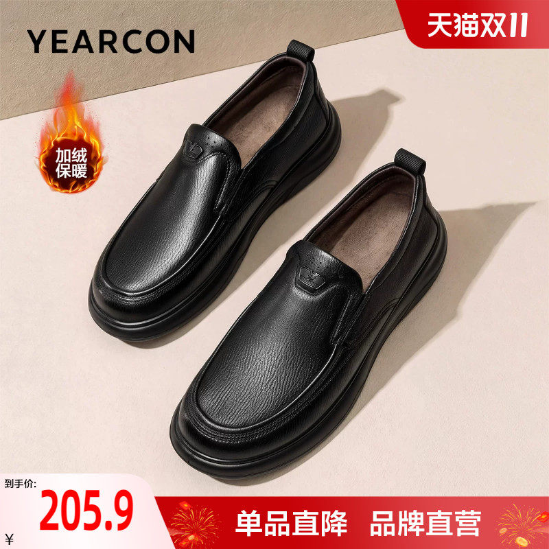 意尔康羊皮加绒皮鞋男2026冬季新款男士保暖棉鞋中老年爸爸鞋棉鞋