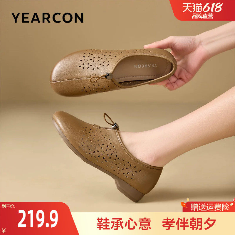 意尔康妈妈鞋2026春夏新款真皮一脚蹬中老年人镂空皮鞋单鞋女鞋