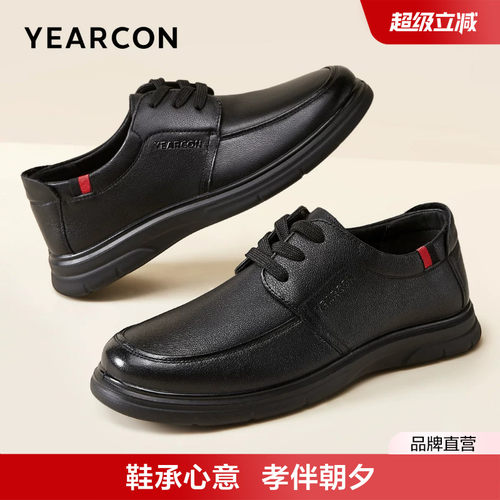 意尔康皮鞋男春秋季真皮男鞋软底不累脚休闲中年男士爸爸鞋工作鞋
