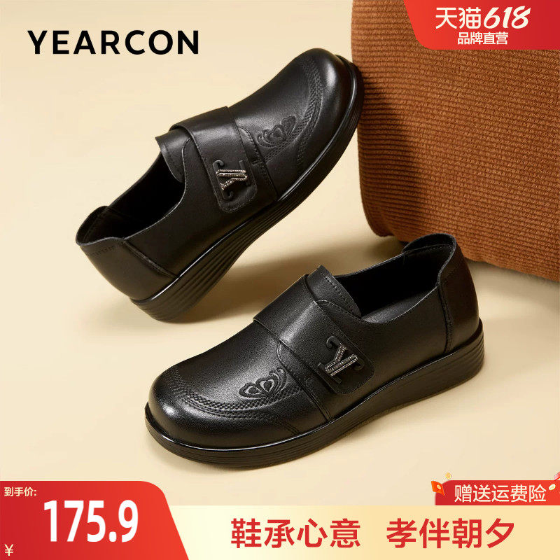 意尔康妈妈鞋真皮春秋季中老年舒适不累脚皮鞋奶奶单鞋老人鞋子女