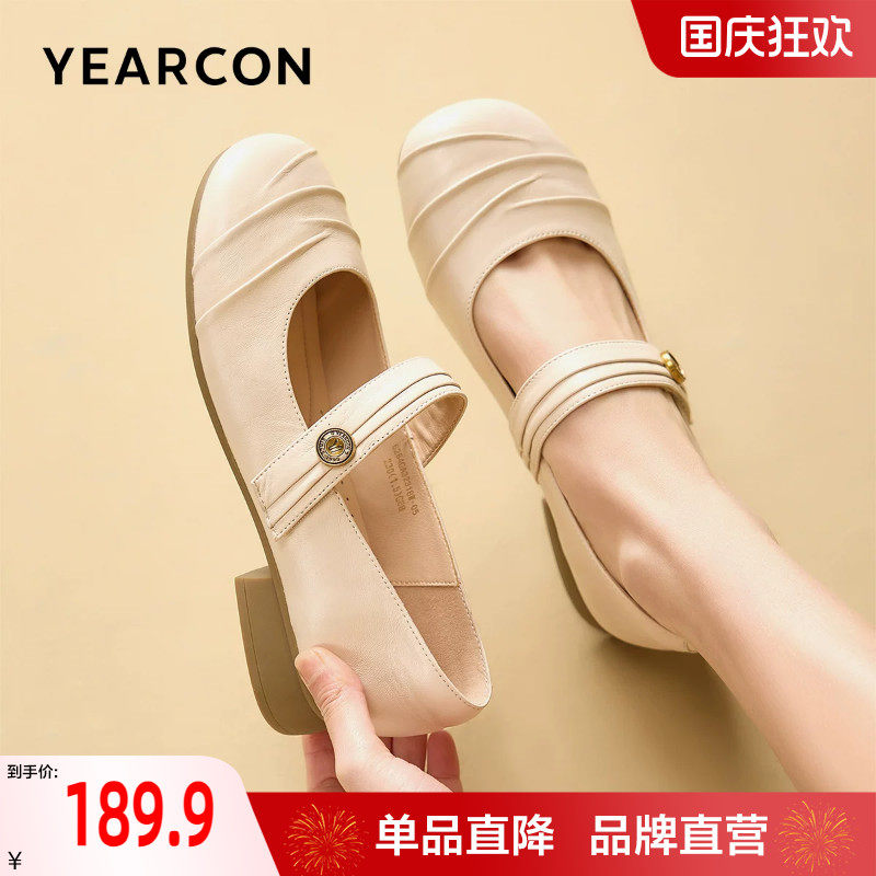 意尔康羊皮妈妈鞋2026春季新款舒适不累脚玛丽珍魔术贴单鞋女