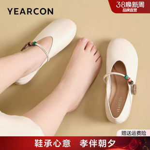 意尔康羊皮玛丽珍女2026春季新款舒适不累脚妈妈单鞋胖脚大码鞋