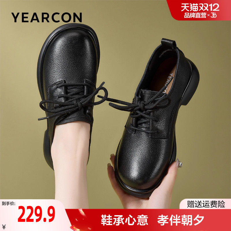 意尔康妈妈鞋羊皮2025新款秋季舒适不累脚洋气单鞋软底女鞋小皮鞋