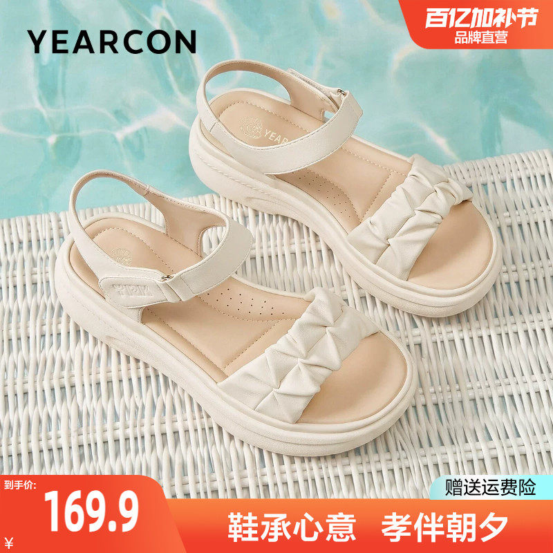 意尔康厚底凉鞋女2026新款夏季休闲上班舒适平底不累脚妈妈鞋外穿