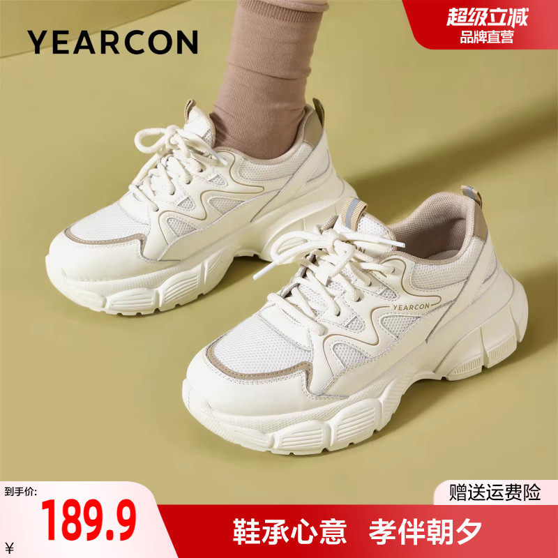 意尔康老爹鞋女款2025新款小个子增高厚底运动休闲鞋轻便透气女鞋