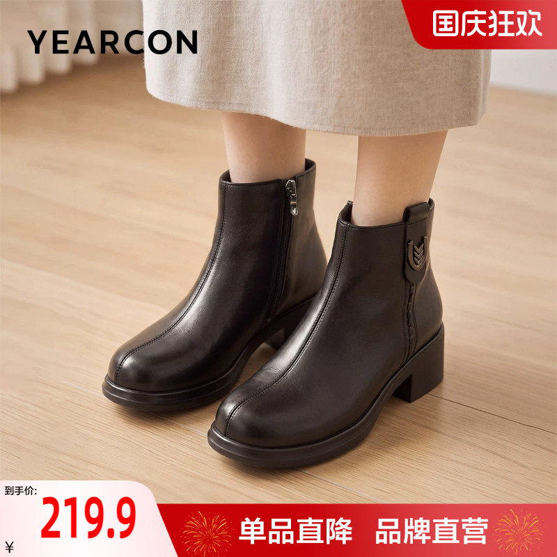 意尔康羊皮妈妈鞋2026秋冬新款舒适不累脚中老年短靴女软底靴子款
