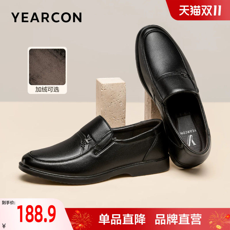 意尔康爸爸皮鞋男2026秋冬新款真皮商务男士中老年软底舒适男鞋子