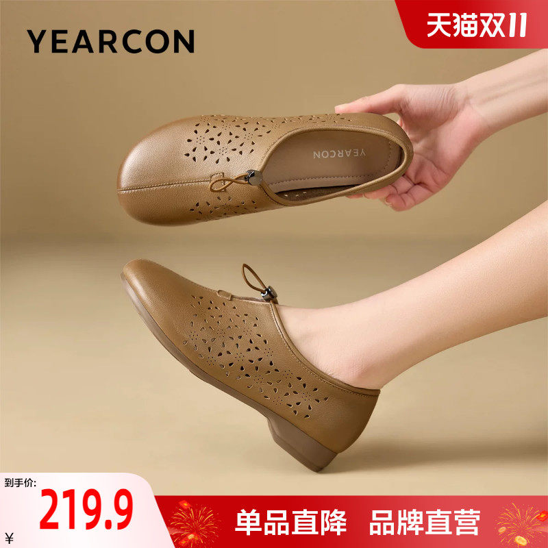 意尔康妈妈鞋2026春夏新款真皮一脚蹬中老年人镂空皮鞋单鞋女鞋
