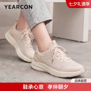 意尔康运动休闲鞋女2026秋季新款户外慢跑鞋舒适轻便健步鞋妈妈鞋