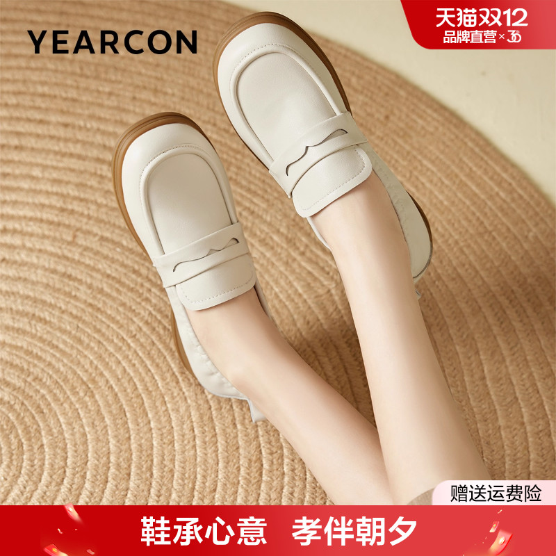 意尔康舒适妈妈鞋女鞋