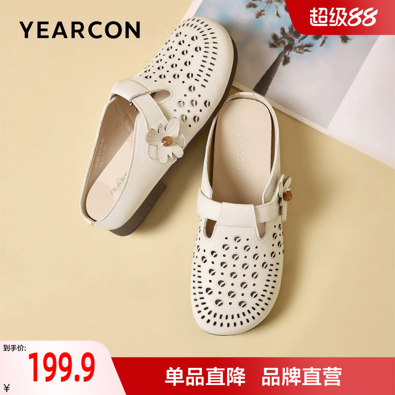 意尔康妈妈鞋2026新款夏季真皮镂空单鞋中老年一脚蹬穆勒拖女大码