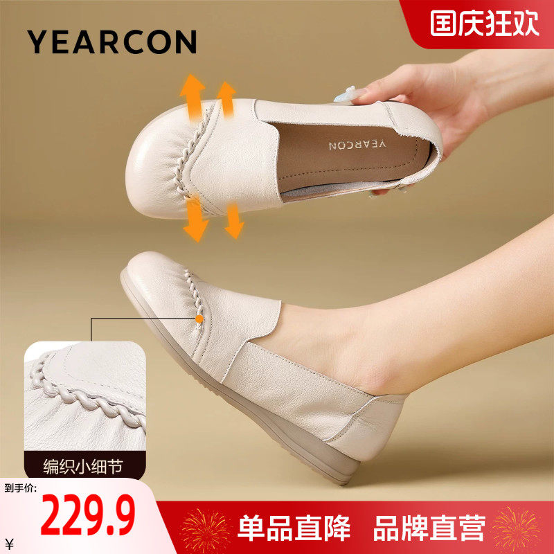 意尔康妈妈鞋2026秋季新款舒适不累脚软底中老年单鞋平底奶皮鞋鞋