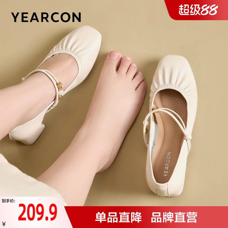 意尔康羊皮玛丽珍女2026春季新款不累脚宽脚单鞋串珠大码妈妈鞋