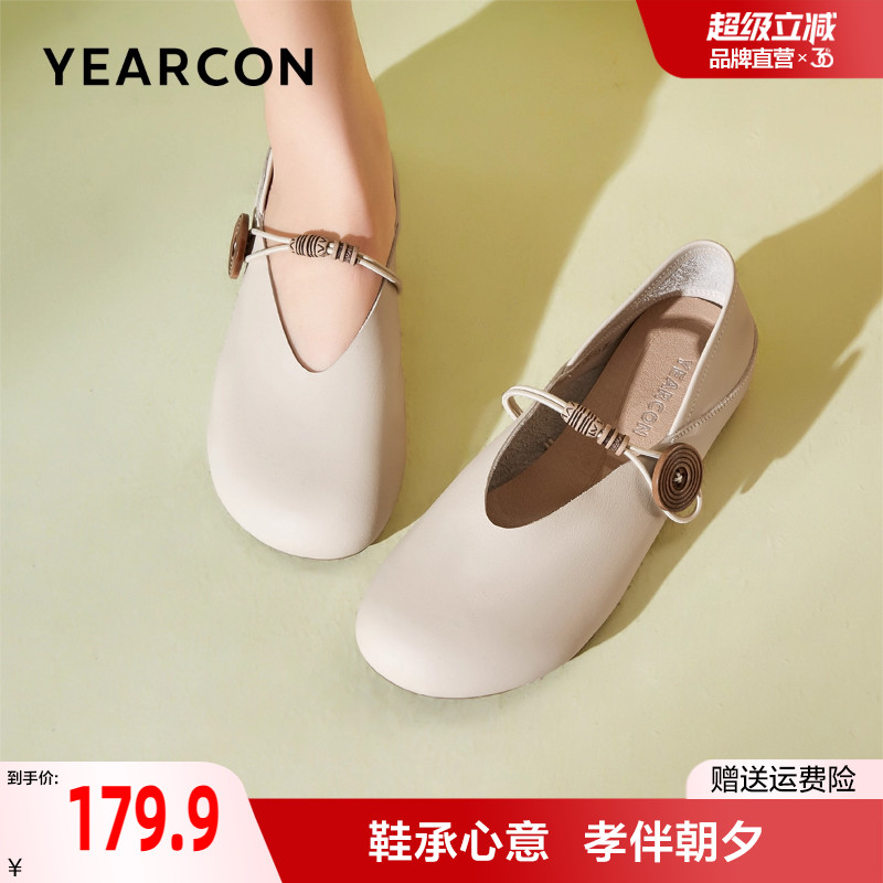 意尔康舒适妈妈鞋真皮春夏软底软面不累脚可踩轻便套脚玛丽珍女鞋