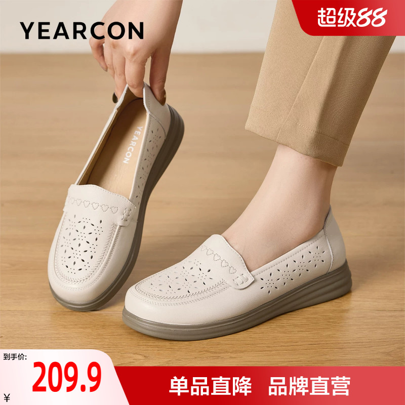 意尔康妈妈鞋2026夏季新款真皮镂空软底舒适不累脚奶奶皮鞋单鞋