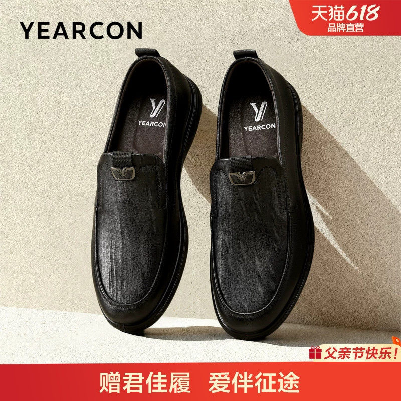 意尔康爸爸皮鞋男2026春季新款男士商务休闲软底一脚蹬中老年男鞋