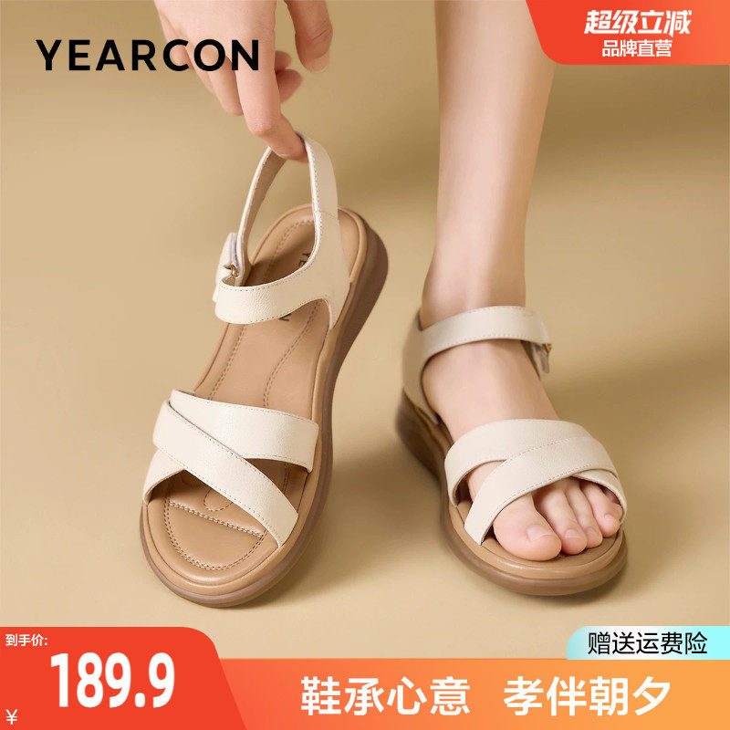 意尔康妈妈凉鞋女2026新款夏季真皮舒适不累脚中老年软底平底女鞋