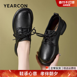 意尔康妈妈鞋羊皮2025新款秋季舒适不累脚洋气单鞋软底女鞋小皮鞋