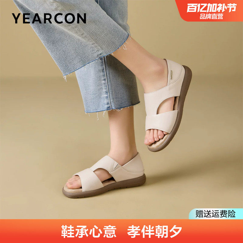 意尔康妈妈凉鞋2026新款夏季真皮休闲母亲节礼物平底大码凉鞋女