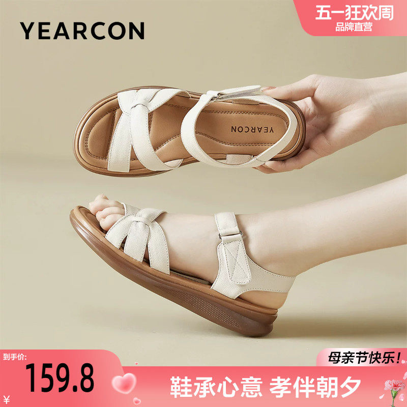 意尔康妈妈凉鞋女厚底夏季真皮中老年母亲节礼物软低防滑女鞋子款