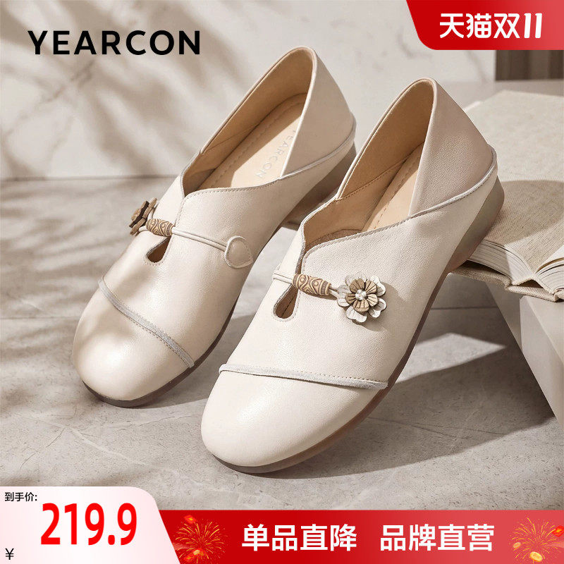 意尔康大码妈妈鞋2026新款秋季串珠舒适不累脚新中式单鞋女宽脚