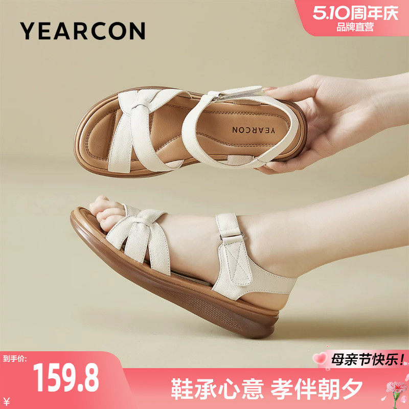 意尔康妈妈凉鞋女厚底夏季真皮中老年母亲节礼物软低防滑女鞋子款