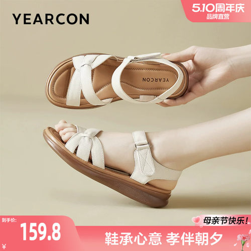 【母亲节礼物】妈妈凉鞋