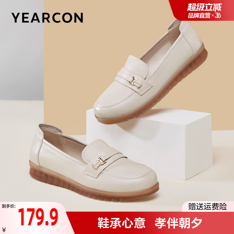 意尔康妈妈鞋2025新款真皮宽脚舒适不累脚软底豆豆单鞋女大码皮鞋