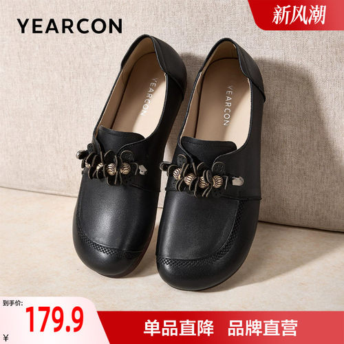 意尔康妈妈鞋秋季真皮舒适不累脚宽脚胖脚大码女鞋一脚蹬单鞋女