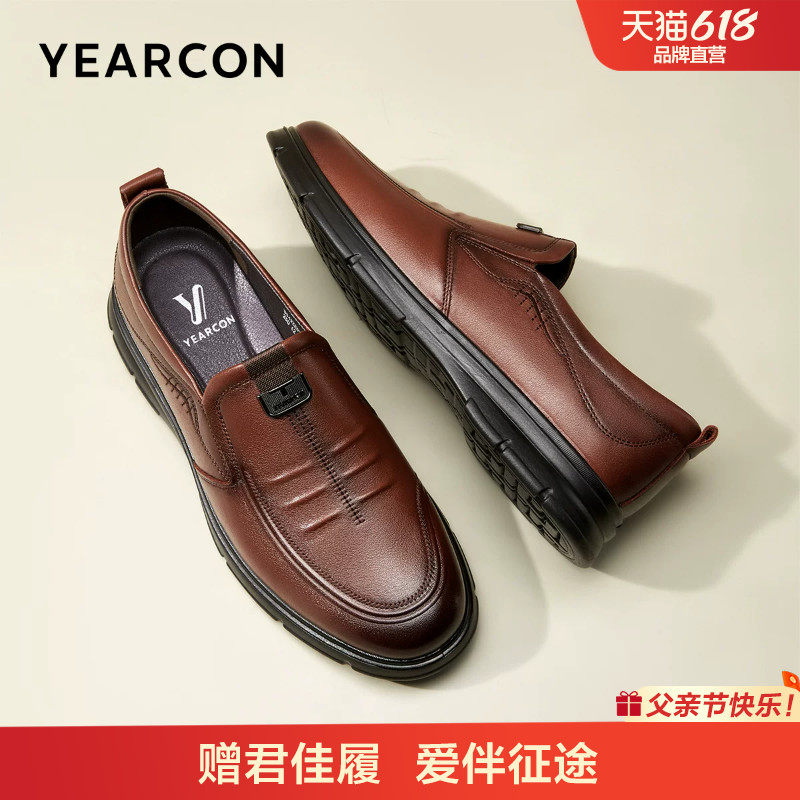 意尔康爸爸鞋真皮休闲父亲节礼物一脚蹬皮鞋男中老年男士软底男鞋