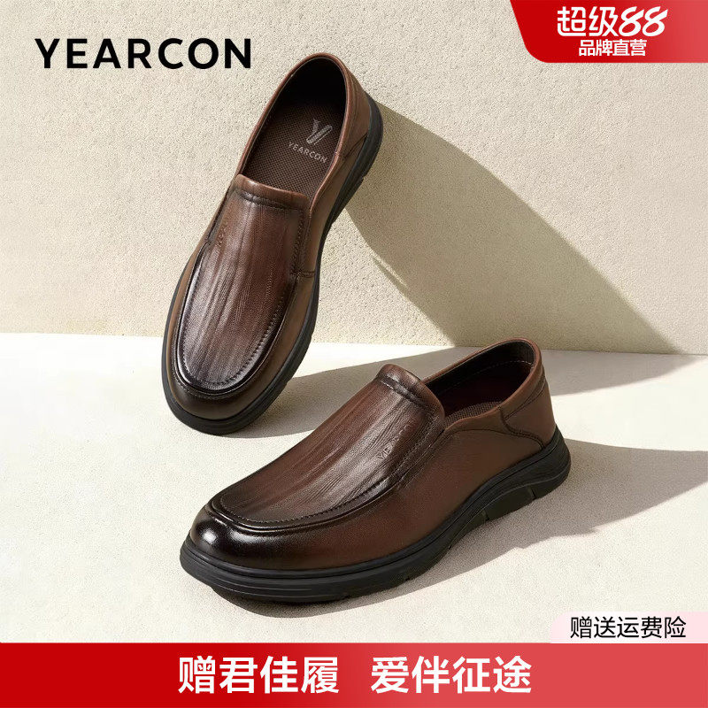 意尔康爸爸皮鞋男2026春季新款商务休闲男士真皮软底抗菌除臭男鞋