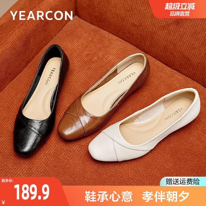 意尔康羊皮妈妈鞋子春季舒适不累脚软底中年浅口单鞋女鞋高跟鞋