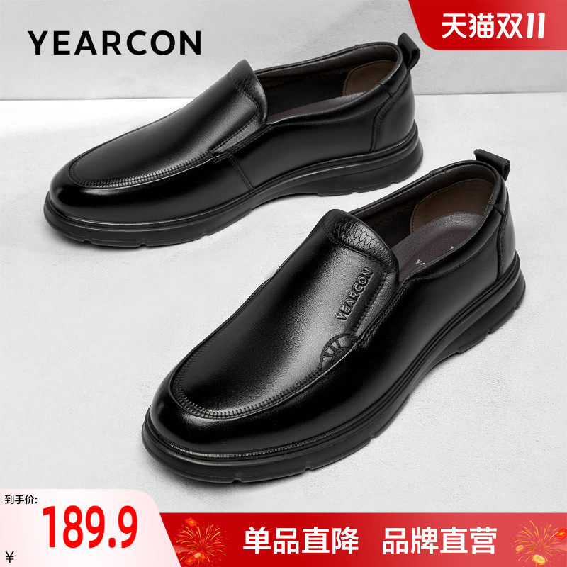 意尔康真皮爸爸皮鞋男士秋季商务休闲套脚舒适软底软面一脚蹬男鞋