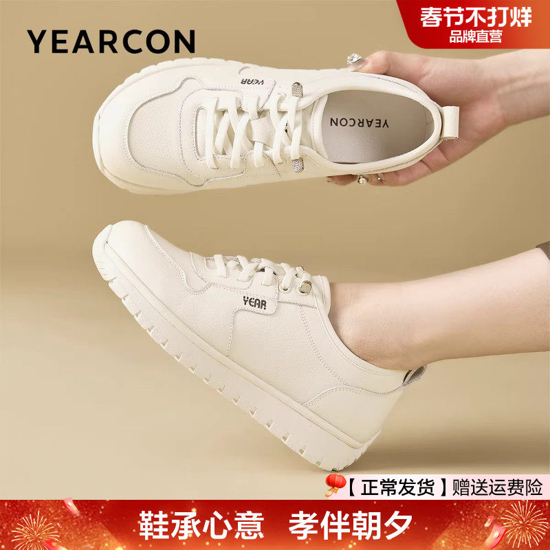 意尔康妈妈鞋2025新款秋季舒适软底不累脚健步鞋女休闲运动老人鞋