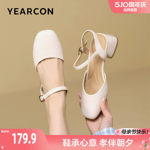 意尔康羊皮包头凉鞋女2026新款夏一字带高跟鞋粗跟不累脚女士单鞋