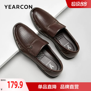 意尔康真皮镂空皮鞋男2026新款夏季中老年男士爸爸凉皮鞋休闲男鞋