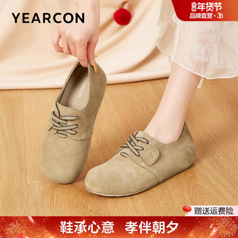 意尔康勃肯鞋女2025新款舒适软底不累脚年轻妈妈鞋内增高单鞋大码,女鞋,勃肯鞋/软木鞋,淘宝优惠券,粉丝福利购,淘宝优惠卷