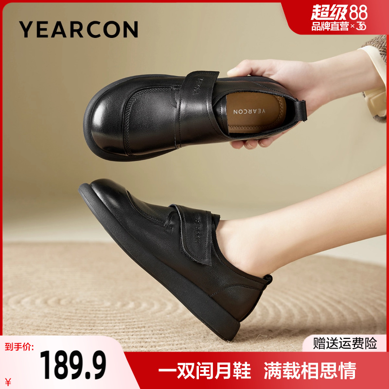 意尔康真皮妈妈单鞋女春秋平底休闲舒适不累脚软底中老年皮鞋女士