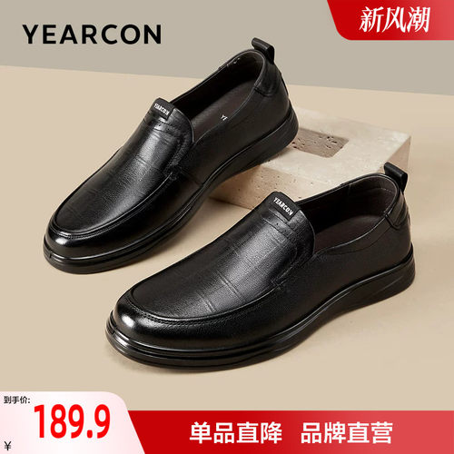 意尔康品牌正品真皮男鞋