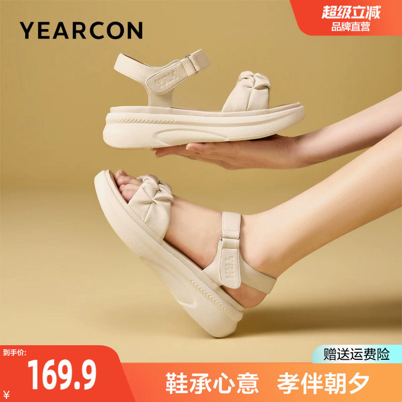 意尔康厚底凉鞋女2026新款夏季休闲上班舒适平底不累脚妈妈鞋外穿