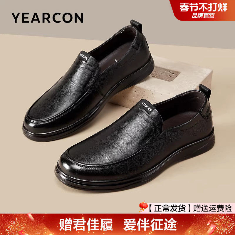 意尔康真皮休闲皮鞋男2025年春新款软面男鞋软底舒适中老年爸爸鞋