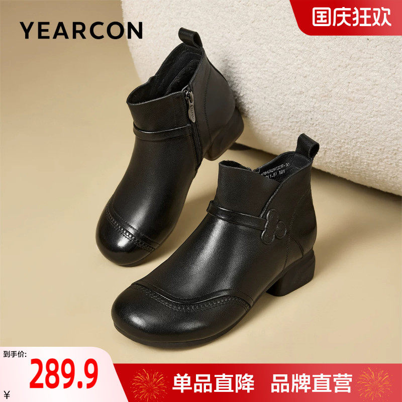 意尔康妈妈鞋冬季真皮舒适不累脚中老年婆婆棉鞋粗跟短靴