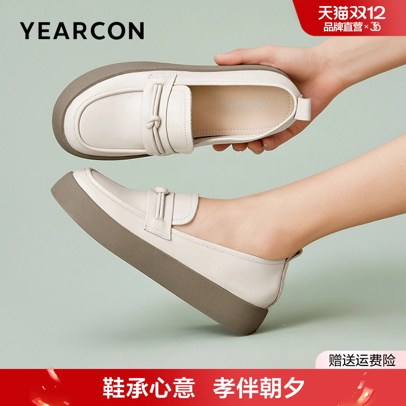 意尔康女单鞋春秋季女士真皮厚底平底乐福鞋舒适妈妈鞋子