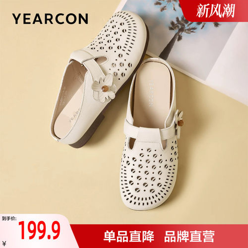 意尔康妈妈鞋2026新款夏季真皮镂空单鞋中老年一脚蹬穆勒拖女大码